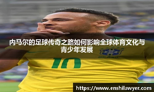 突破冰球豪华版电子游戏