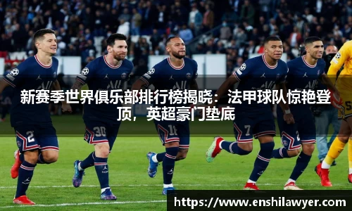 突破冰球豪华版电子游戏