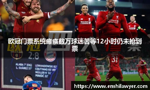 突破冰球豪华版电子游戏