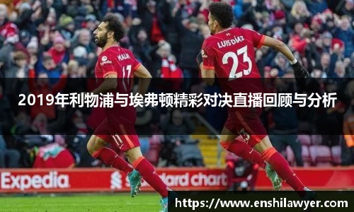 突破冰球豪华版电子游戏