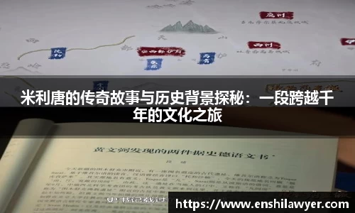 易游