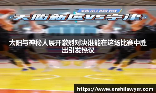 易游体育