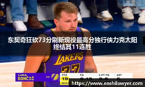 易游